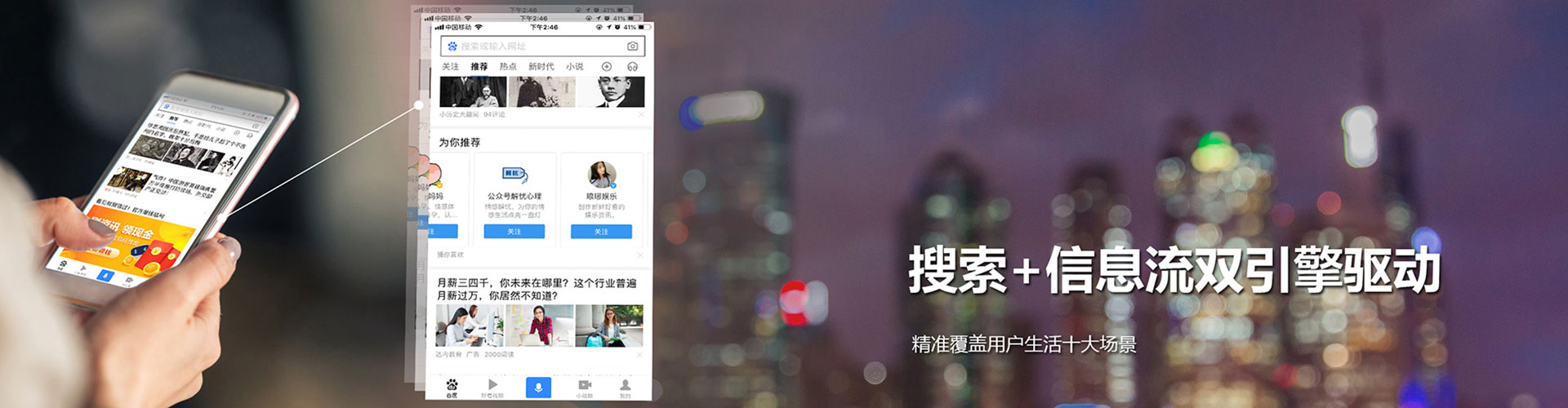 阳春百度网络推广