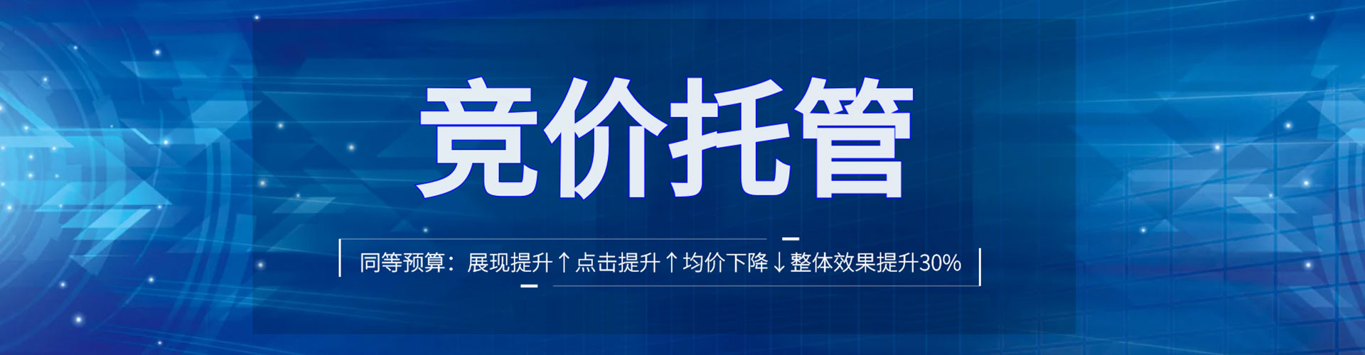 阳春信息流优化