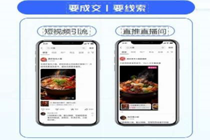 百度SEM广告投放实战：效果显著的企业案例