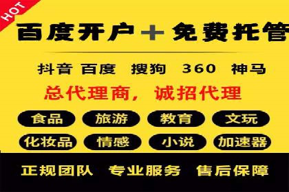 案例分享：百度推广助力中小企业突围